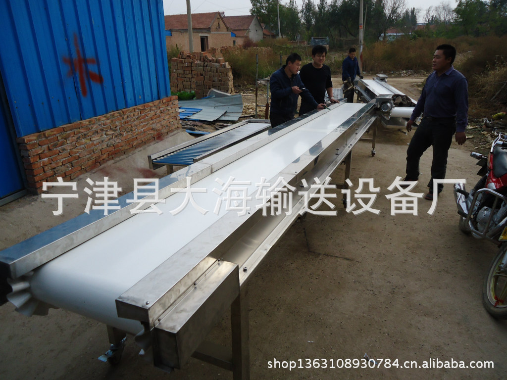 皮帶輸送機