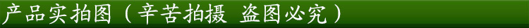 產(chǎn)品實(shí)拍圖