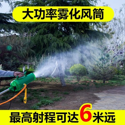 廠家直銷電動噴霧器送風(fēng)筒 12v高壓增加射程打藥吹風(fēng)機手提式