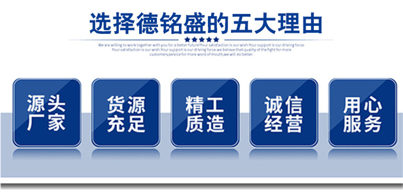 5德銘盛-雞爪油炸機6 (1)