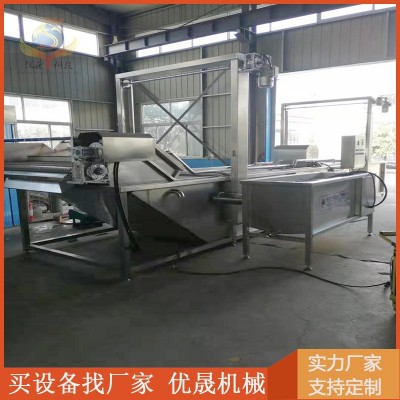 優晟果蔬氣泡清洗機 多功能洗菜機 噴淋式凈菜清洗加工設備