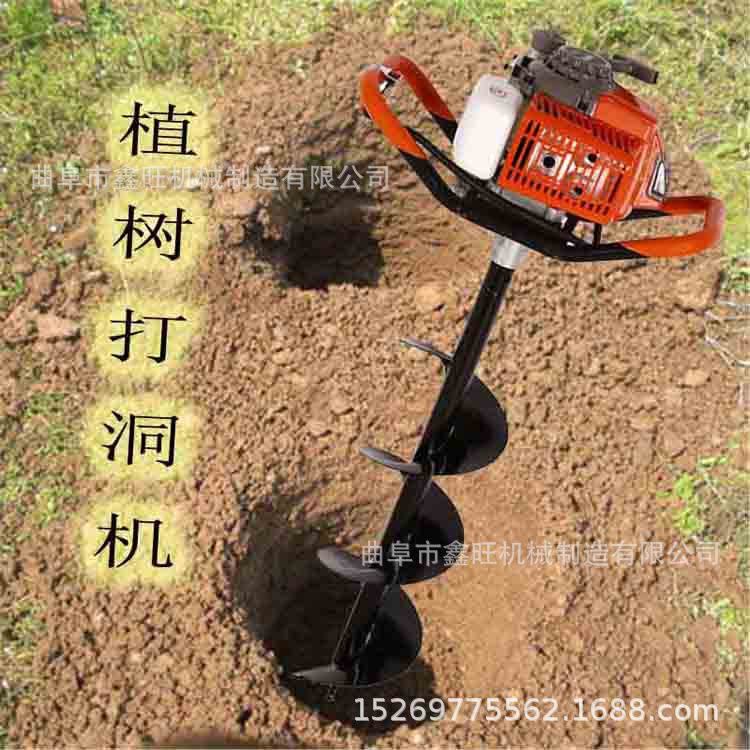 手提植樹打坑機