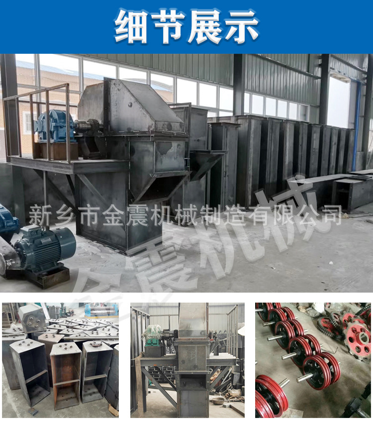 TH環(huán)鏈斗式提升機(jī)細(xì)節(jié)-001.jpg