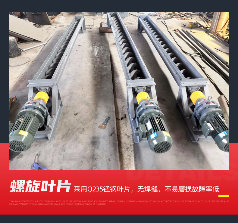 螺旋輸送機_07.jpg