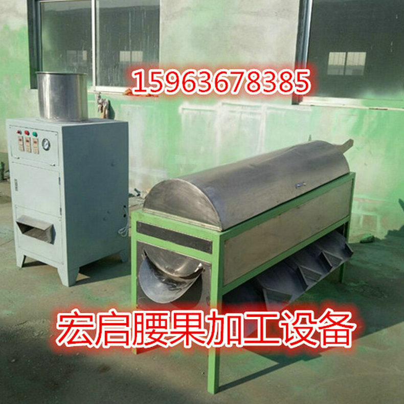 HCP-150腰果脫皮機