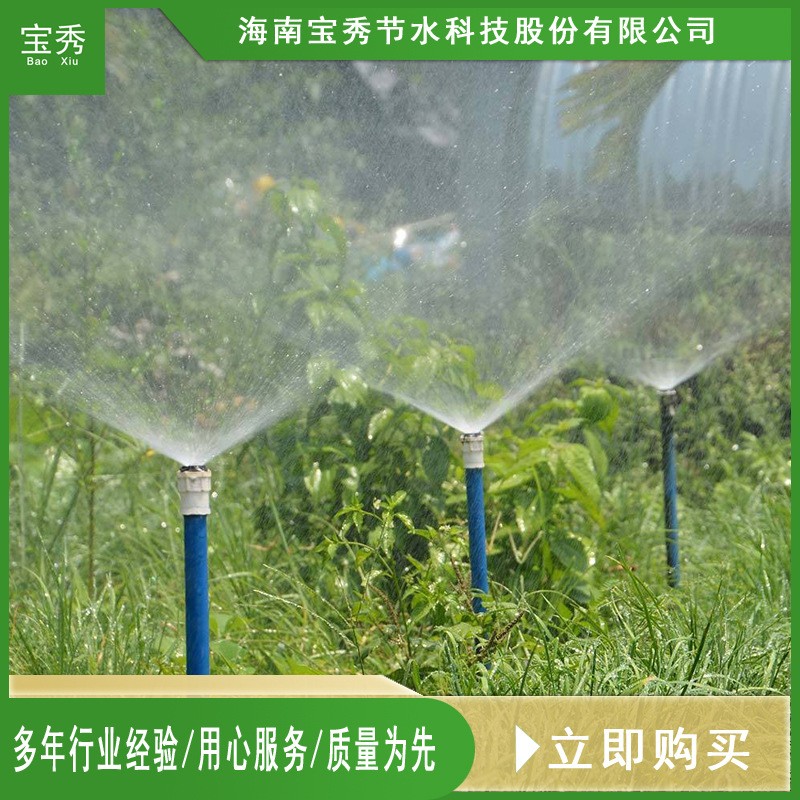 大田4分外牙旋轉(zhuǎn)微噴頭 高壓精細微噴頭 塑料離心微噴頭 塑料園林
