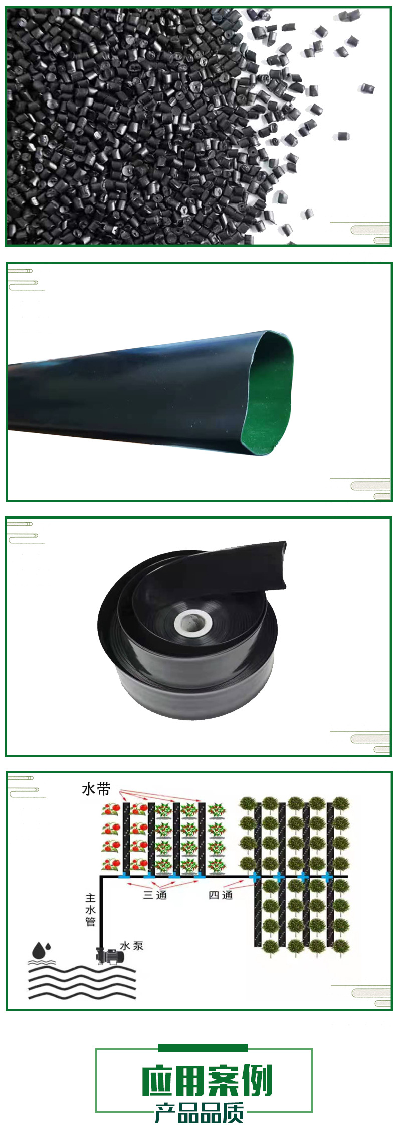 輸水帶_04