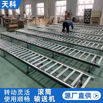 廠家自產(chǎn)無動力滾筒線生產(chǎn)流水線地滾線卸貨滑梯滾筒線卸貨滾輪機(jī)