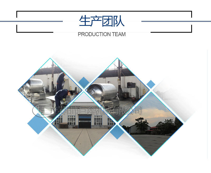 生產(chǎn)團(tuán)隊(duì)