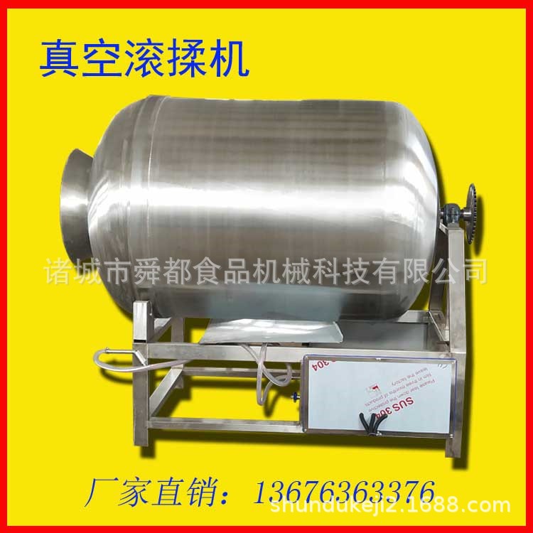 肉類(lèi)腌制滾揉機(jī)自動(dòng)不銹鋼滾揉機(jī) 食品專(zhuān)用設(shè)備滾肉桶摔打入味機(jī)