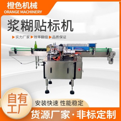 現貨廠家全自動高速圓瓶漿糊貼標機 食品飲料制藥化工行業貼標