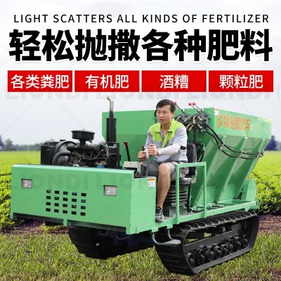 全地形履帶撒糞車3方5方8方柴油拋糞車駕駛式農(nóng)用施肥車果 園農(nóng)田