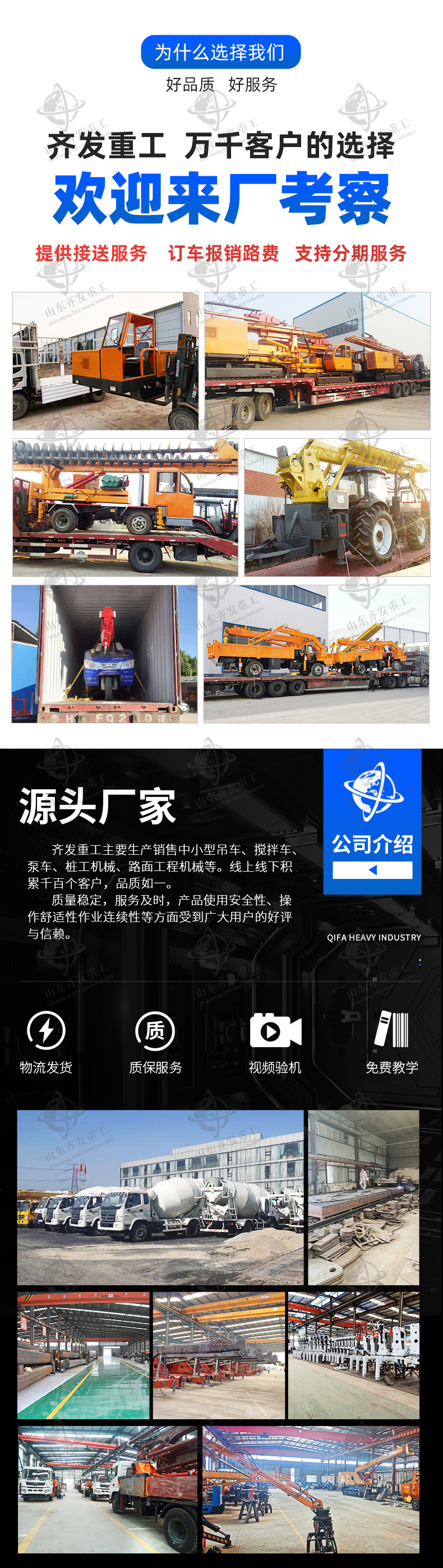 小型履帶隨車(chē)吊詳情齊發(fā)_01.jpg