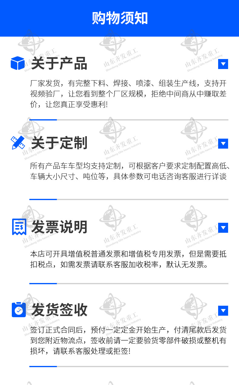 小型履帶隨車(chē)吊詳情齊發(fā)_07.jpg