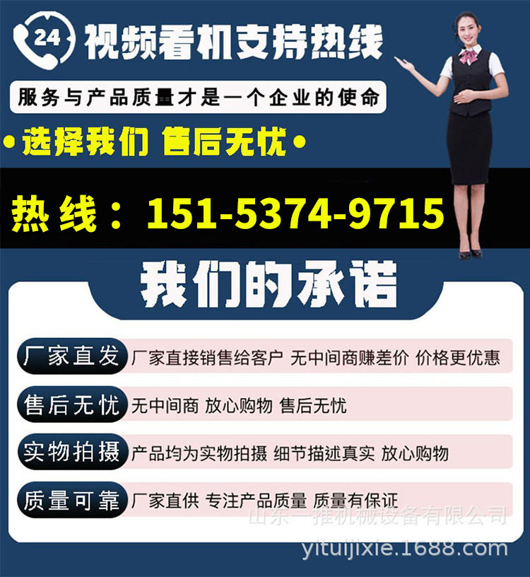 詳情聯(lián)系圖750