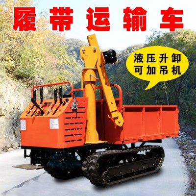 履帶運輸車爬山虎小型全地形履帶式爬坡王果園山地搬運自卸農(nóng)用車