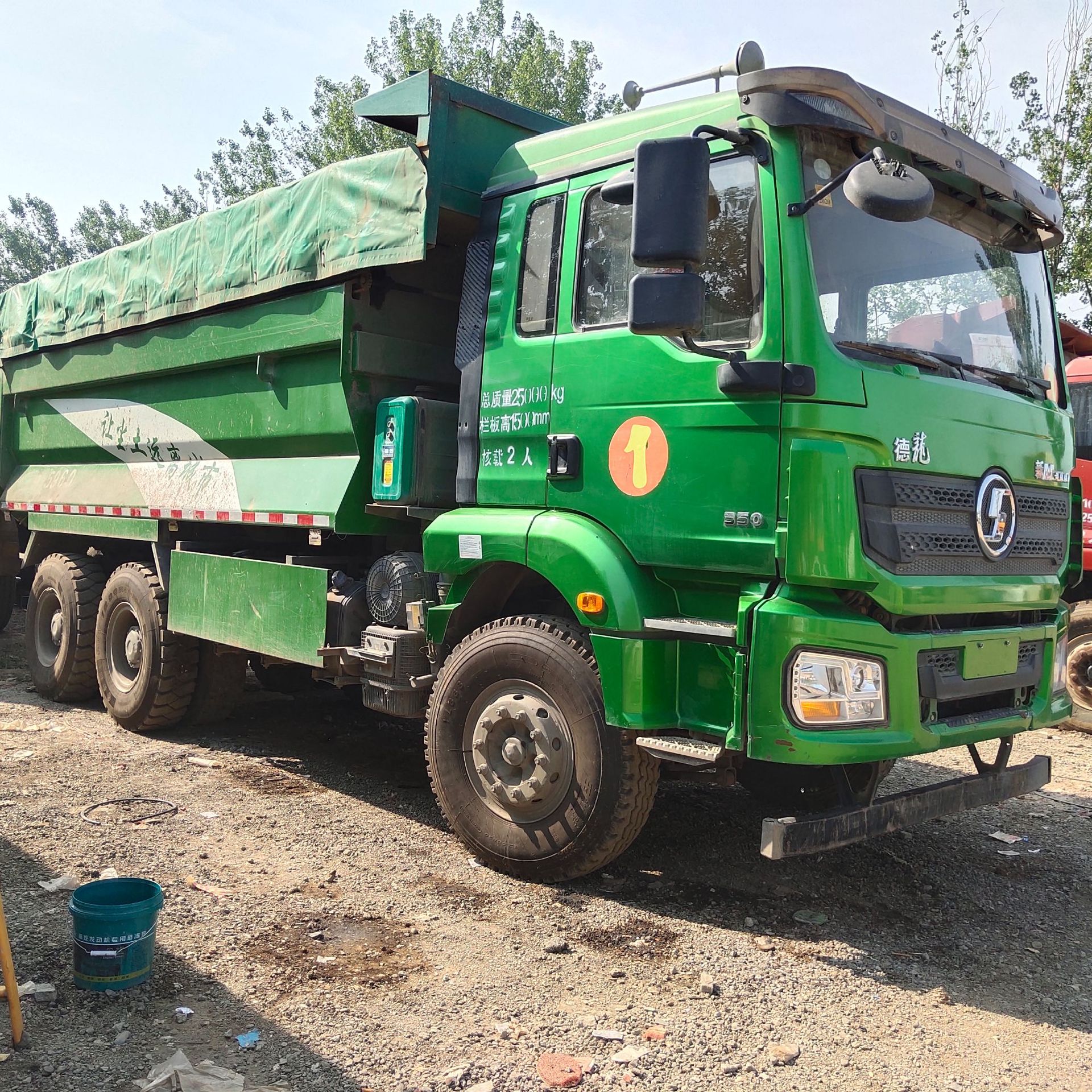 18年國(guó)五德龍