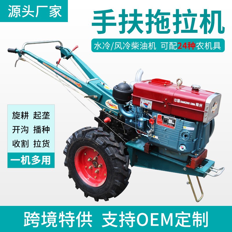 手扶拖拉機(jī)廠家直銷旋耕機(jī)旱地水田多功能農(nóng)用柴油水冷