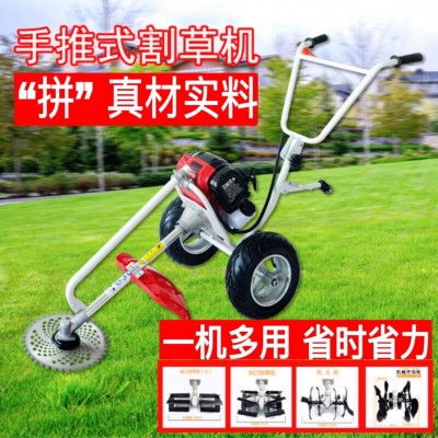 廠家直銷手扶式機(jī)架四沖程汽油機(jī)145動力多功能鋤草手推車割草機(jī)