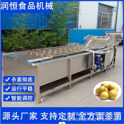 果蔬氣泡清洗機 水果蔬菜清洗設(shè)備 全自動大型商用全自動洗菜機器