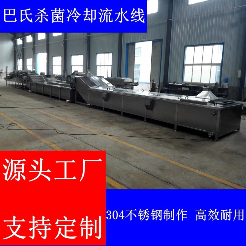 珍珠奶茶巴氏殺菌機 酸梅湯飲料水蜜桃罐頭巴氏殺菌流水線設備