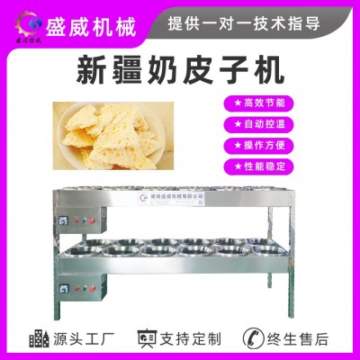 電干燒型奶皮機四小時出一張的奶皮鍋鮮食奶皮子機奶皮加工設備
