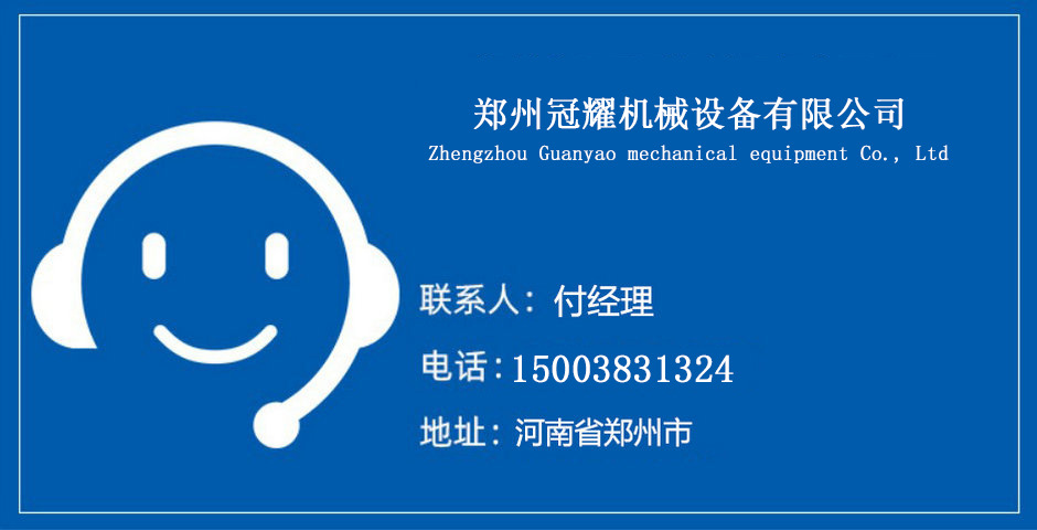 冠耀結尾聯系方式