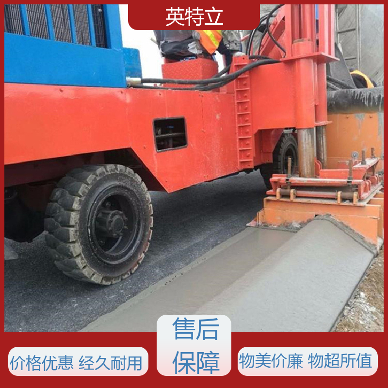 液壓自行走 一次性成型現澆機 運行平穩 可靠性高 使用壽命長 英特立