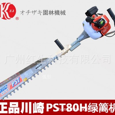 日本川崎PST80H單人修剪機(jī)采茶機(jī)修剪機(jī)學(xué)校花木修邊機(jī)汽油綠籬機(jī)