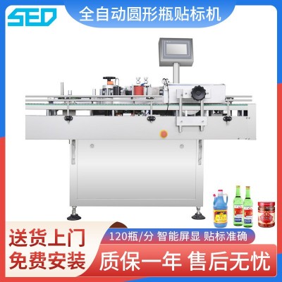全自動圓瓶貼標(biāo)機(jī) 臺式飲料塑料玻璃瓶貼標(biāo)機(jī) 不干膠貼標(biāo)機(jī)定制