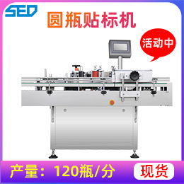 圓瓶貼標.jpg