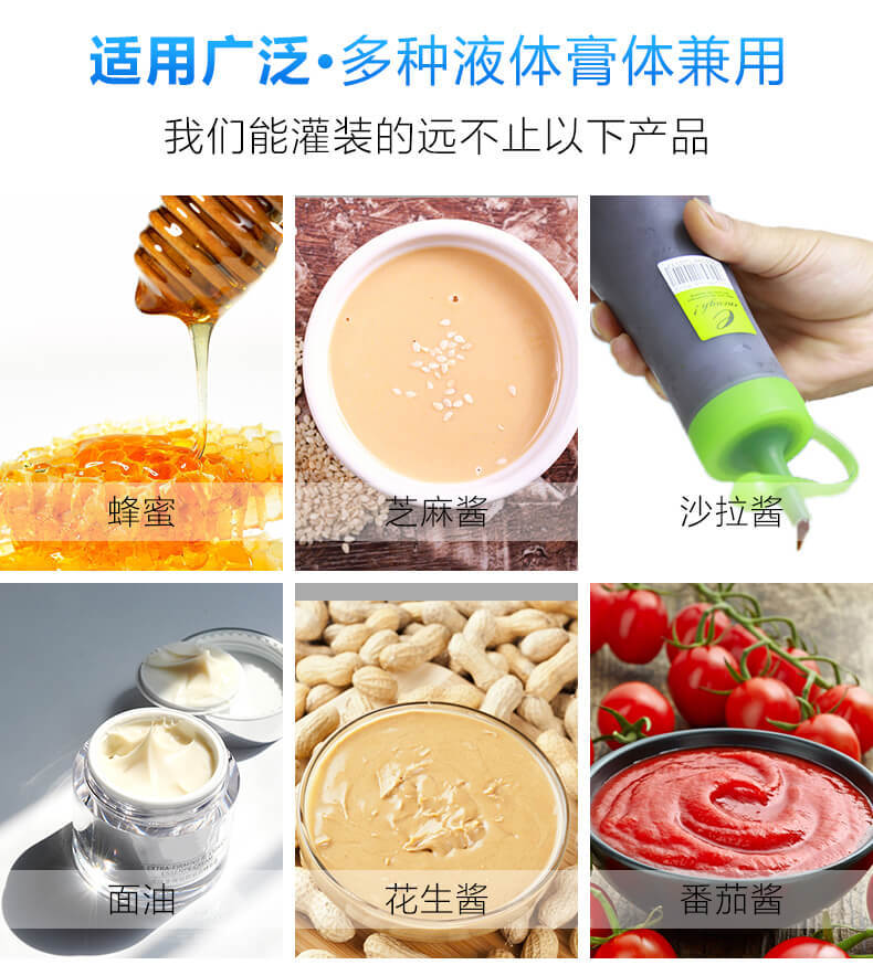 氣動帶攪拌加熱膏體醬類灌裝機辣椒醬老干媽灌裝機火鍋底料灌裝機