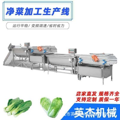 預制菜加工設備鮮食玉米流水線中央廚房設備生產(chǎn)廠家凈菜清洗機