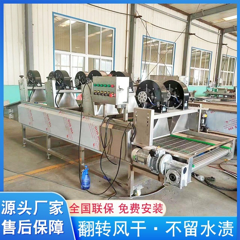 果蔬果干清洗風(fēng)干流水線 全自動食品包裝袋風(fēng)干機 不銹鋼除水機