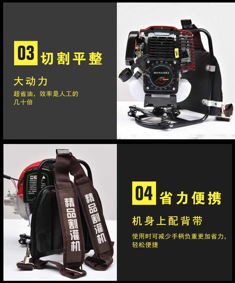 四沖程割草機_01