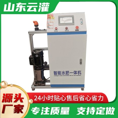 大量現(xiàn)貨供應(yīng)多種型號(hào)水肥一體機(jī) 全自動(dòng)大棚果園智能水肥一體機(jī)