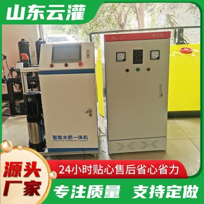 農(nóng)田大棚灌溉滴灌施肥水肥一體化全自動(dòng)水肥一體機(jī)農(nóng)業(yè)智能施肥器