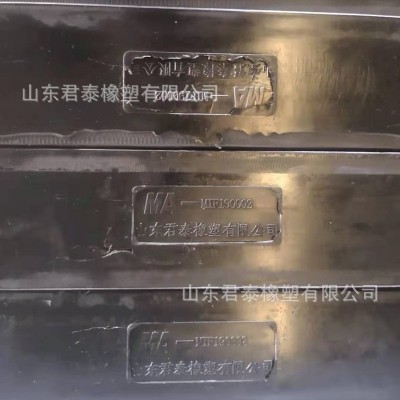 批發(fā)內蒙古井下阻燃緩沖條 緩沖滑條1500*100*75 1400*100*80