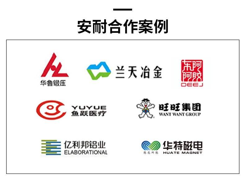 安耐工業傳送帶廠家花生脫殼機皮帶果殼脫皮拌粒機防滑PVC輸送帶