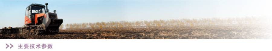 東方紅CA802履帶式拖拉機(jī)