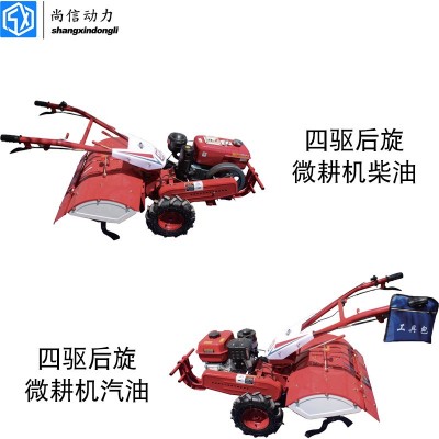 多功能微耕機旋耕機果園除草小型農(nóng)用犁田起壟旋耕田園犁地開溝機