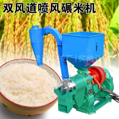 立式小型五谷雜糧脫殼碾米機(jī) 雙風(fēng)道拋光磨米機(jī) 家用水稻脫皮機(jī) 1臺