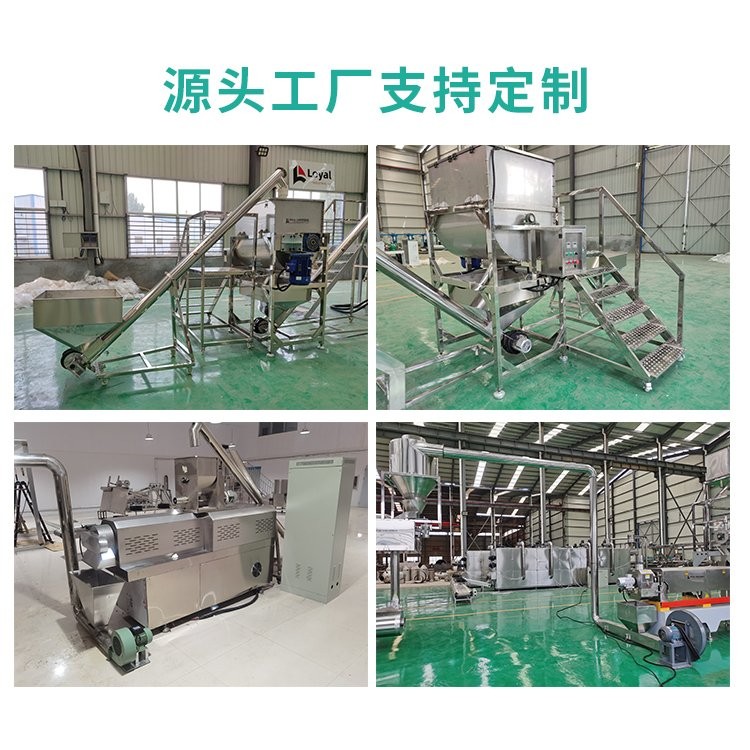 嬰兒米粉加工設備，膨化米粉生產線，膨化粉生產設備