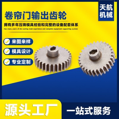 卷簾門輸出齒輪高精密耐磨齒輪機械零件 mim粉末冶金制品廠家直銷