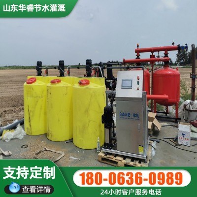 水肥施肥器一體機 農業機械設備水肥一體化灌溉滴灌噴灌施肥機