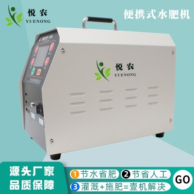 廠家直銷便攜式水肥一體化設(shè)備全自動節(jié)水灌溉機(jī)械智能農(nóng)業(yè)施肥機(jī)