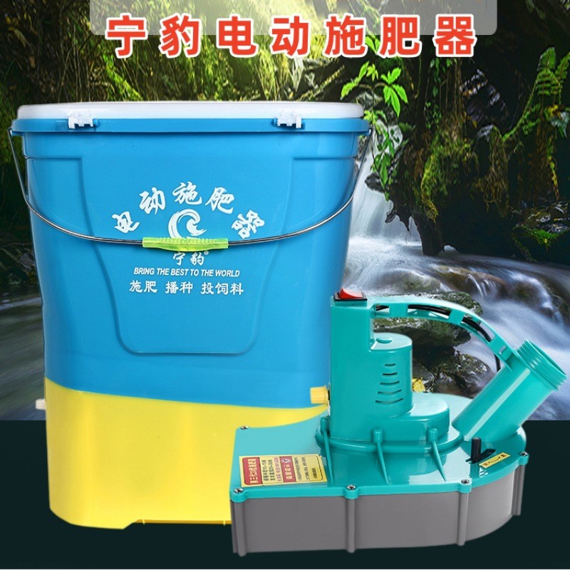 電動撒肥機(jī)農(nóng)用全自動鋰電池背負(fù)式新款播種施肥神器寧豹廠家直銷