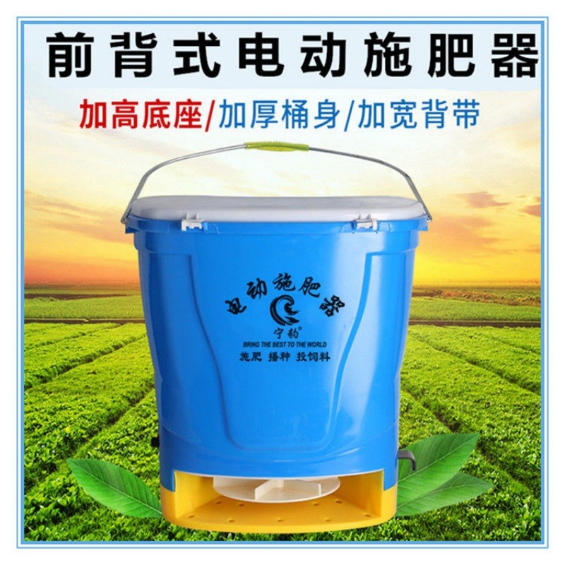 電動撒肥器農(nóng)用施肥播種神器小龍蝦多功能寧豹自動投料機(jī)廠家直銷