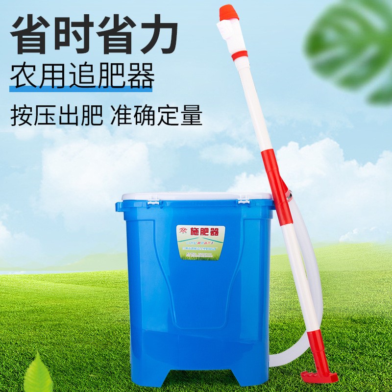 現(xiàn)貨供應(yīng)多功能背負(fù)式手動流肥器果樹蔬菜追肥機(jī)多功能流肥施肥器