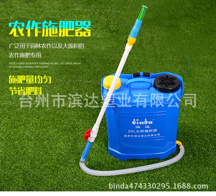 廠家直銷自動型限流量噴灑器澆水器機(jī)械植物根部施肥器